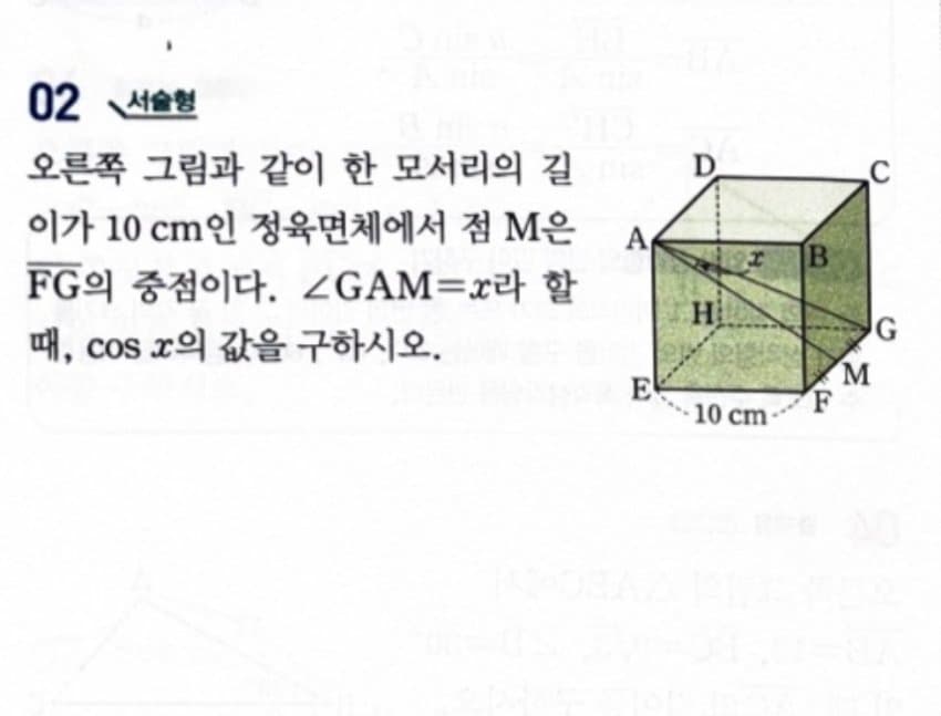 7a9b8475b786618223ee80e2429c7064c76abe9626d3fa91ca85112580b2856d2e4cd2b88af86b7da61a6ab3a865aab71bdd3001