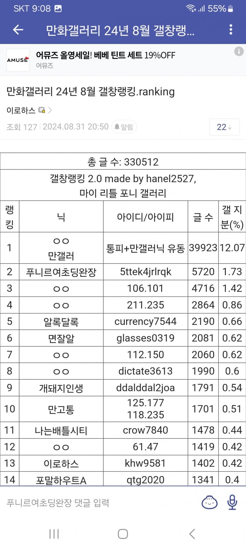 1ebec223e0dc2bae61abe9e74683706d22a24d83d1d6cbbab4c0b52d5702bfa03f16a79fa84952d5cb32