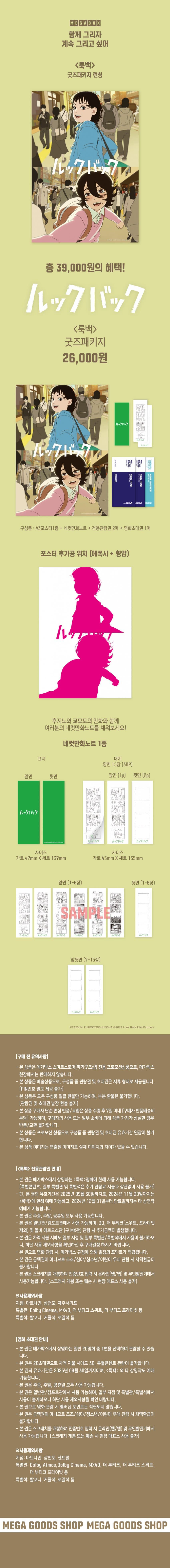 a67424ac3532b3769b333c719d12edb6833766a205e447a3b8477a48d3691f49abebf65397e34e1068950cc85198b03390d748