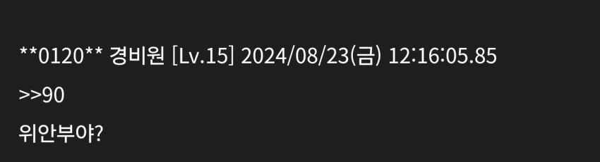 1ebec223e0dc2bae61abe9e74683706d22a34f83d1d5c8b7b2c1c41446088c8bed84d54e1cbe6e9cc220ad3972576a68a4fc493fed4b5eddd8