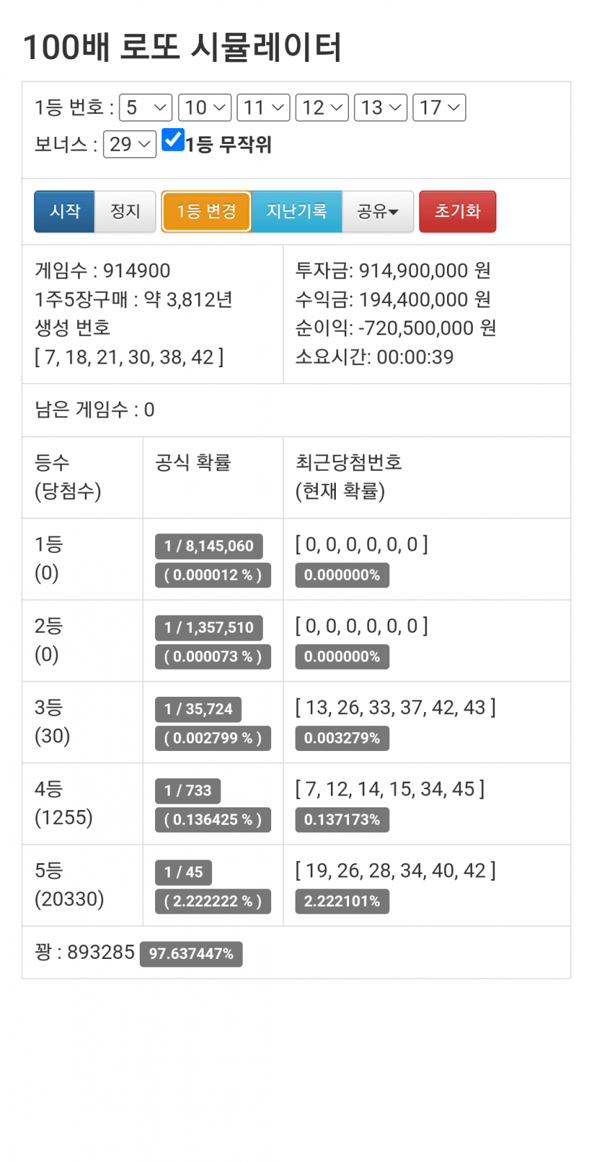 1ebec223e0dc2bae61abe9e74683706cbe0acfbc208efd7b60ac75fab9fce31fdc910fcfa929349146784eda801c