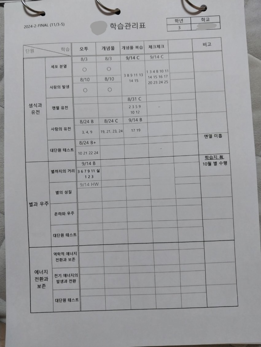 1ebec223e0dc2bae61abe9e74683706d23a04983d1d4c9b7b6c9b52d5702bfa0449df833d6981a22177b