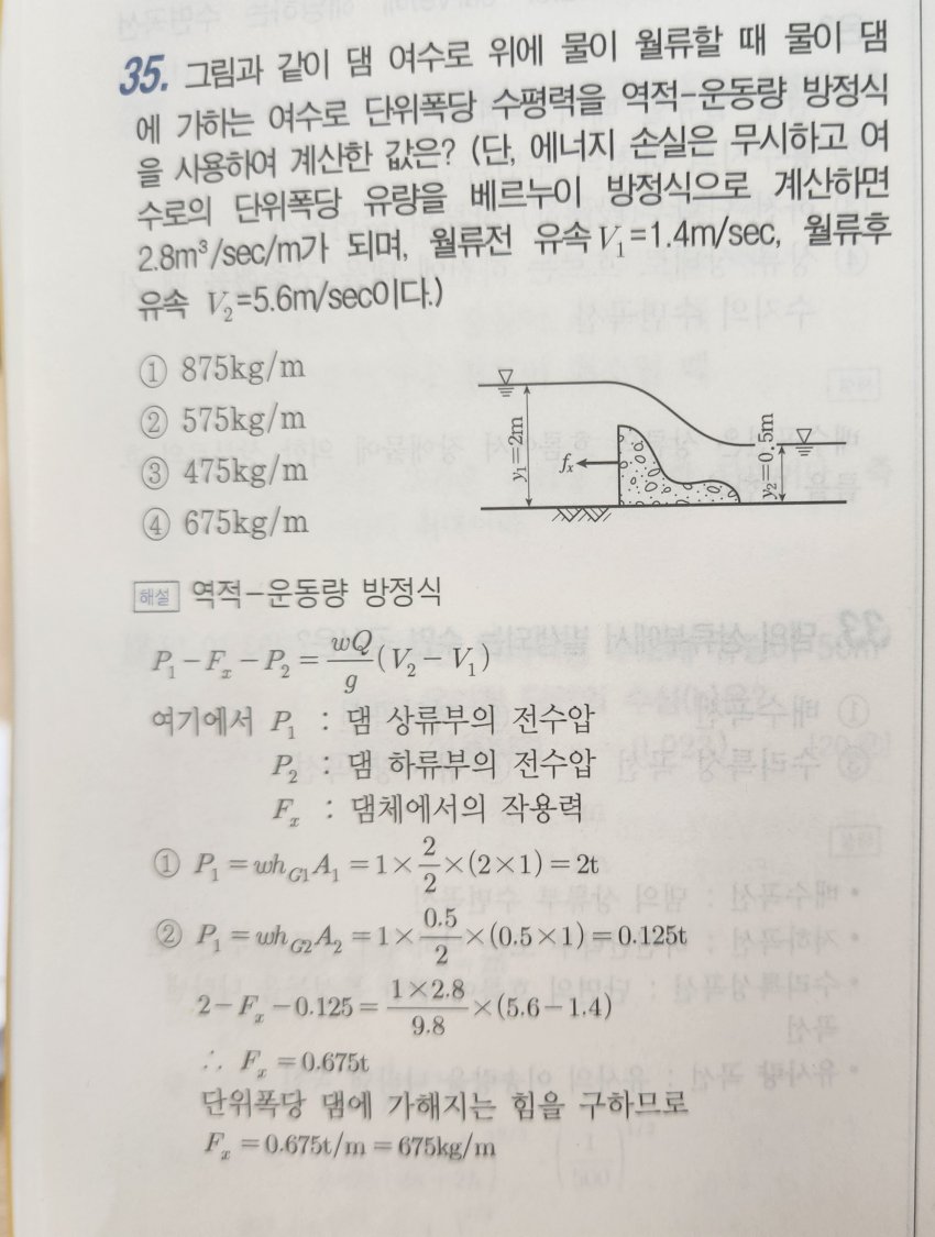 7fed8272b5876af051ed84e044837373a2c33cf4d331794057906de79e1fa6dd