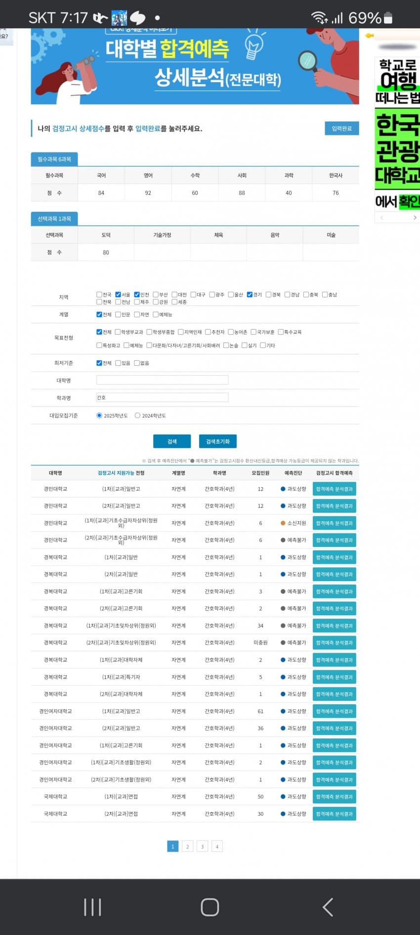 1ebec223e0dc2bae61abe9e74683706cbe0acfbc2181f87d60a97588e1bea202f032a5e27e7e93c7621003f7cf9b78cb8b