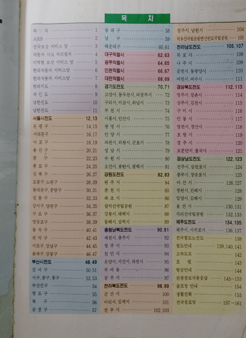 1ebec223e0dc2bae61abe9e74683706d2da148f1d3d5cab0b2c4c46f164cd18e01c001df2c0d5bed97b962e96e1fc3