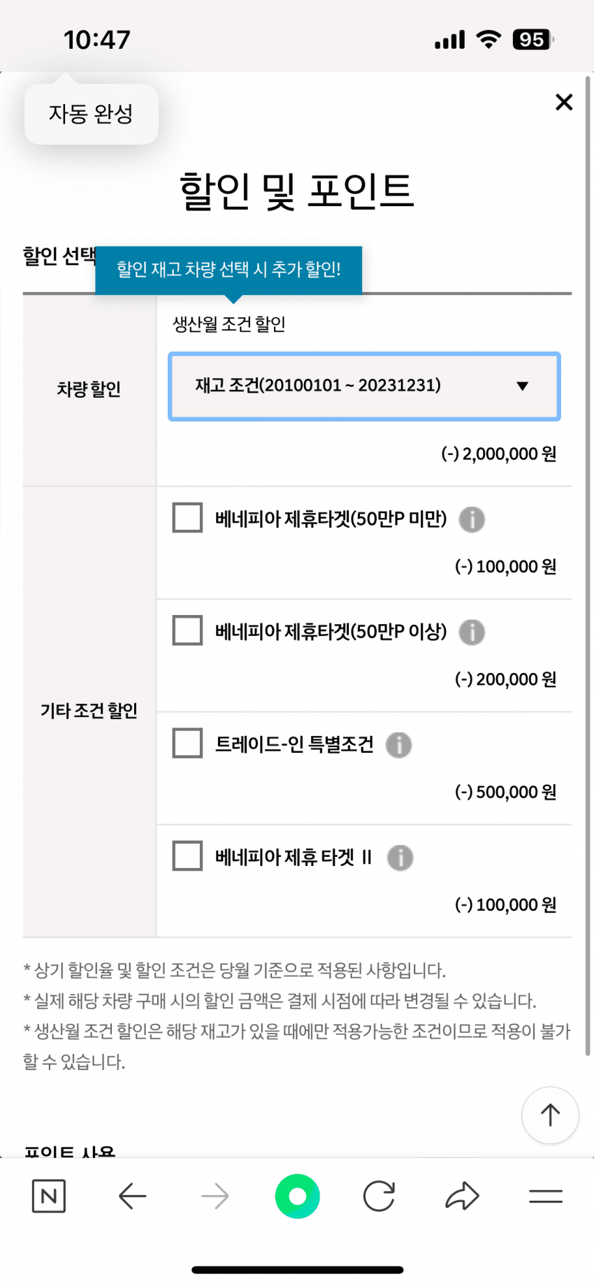 799b8977bcf36bf02399f0e7379c701e641a0c034e40a26e115be0221e6db9b26ea65229de392215b44d80c1341ba3df60842cf0