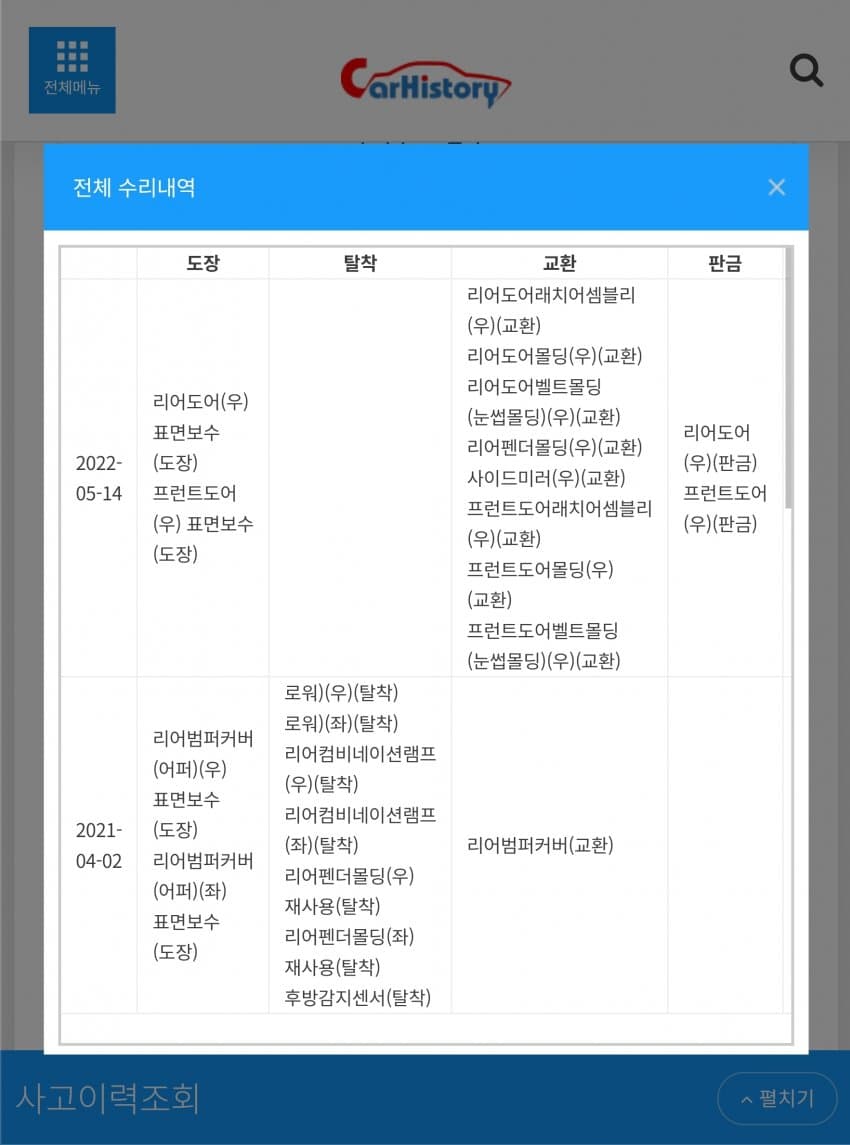 1ebec223e0dc2bae61abe9e74683706d2da14d83d3d5cab5b7c8c4044f1790930711f76a186b92a5f2c38c172b58181ce1