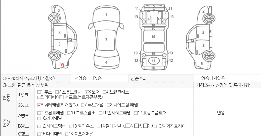 78e88573b08776b660b8f68b12d21a1d1362b0557f68