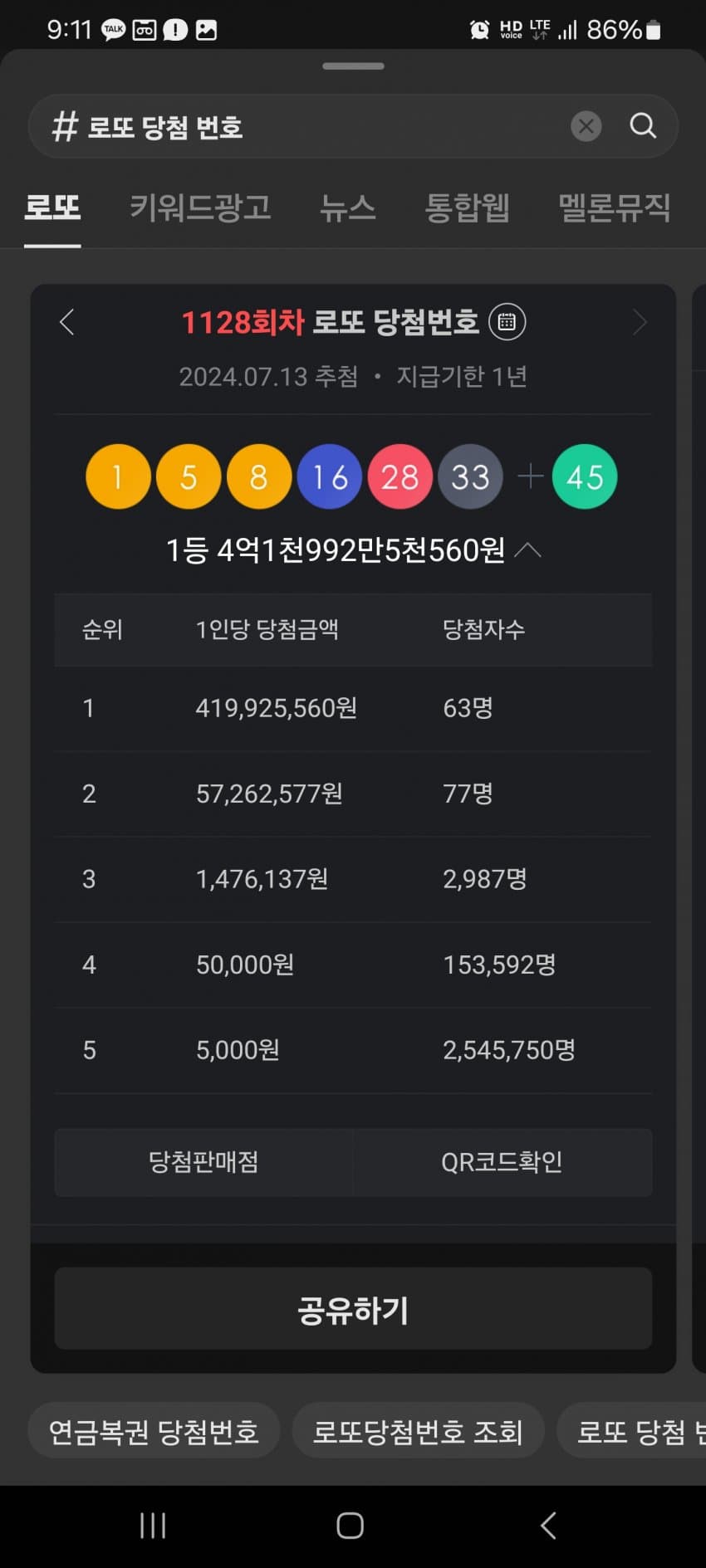 1ebec223e0dc2bae61abe9e74683706d2da04f83d1d6cab3b3c2c40c460e9e911252f0dae99c00418f8725fea20ca75f23cce64d