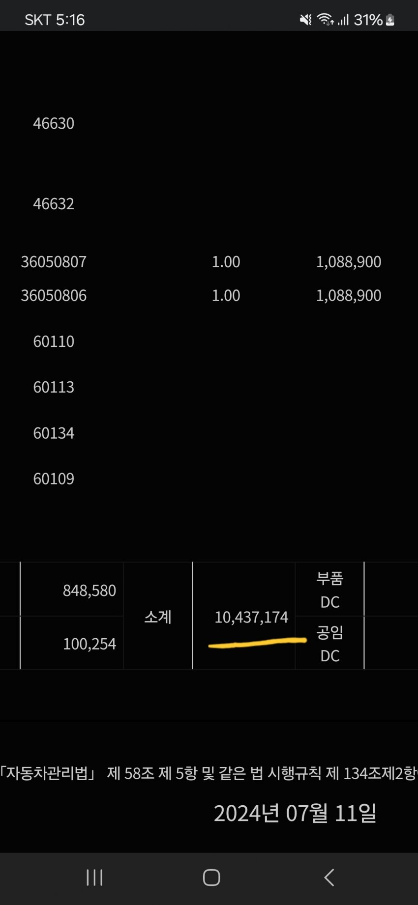 1ebec223e0dc2bae61abe9e74683706d2da04d83d2d0cab4b7c4c4104f04939b27ac2e07e5742f7fcbd949d3e6f62baf