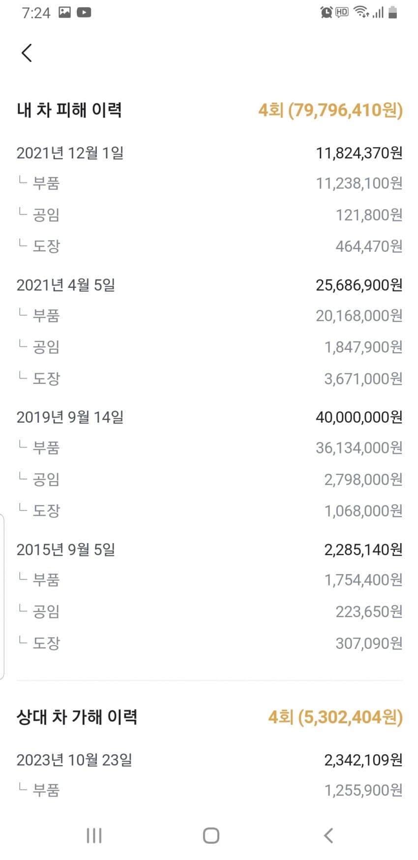 1ebec223e0dc2bae61abe9e74683706d2da34df1d2dec9b6b5c3c40c46178d9159d6f6e840abf54f42d288fec678a83f29