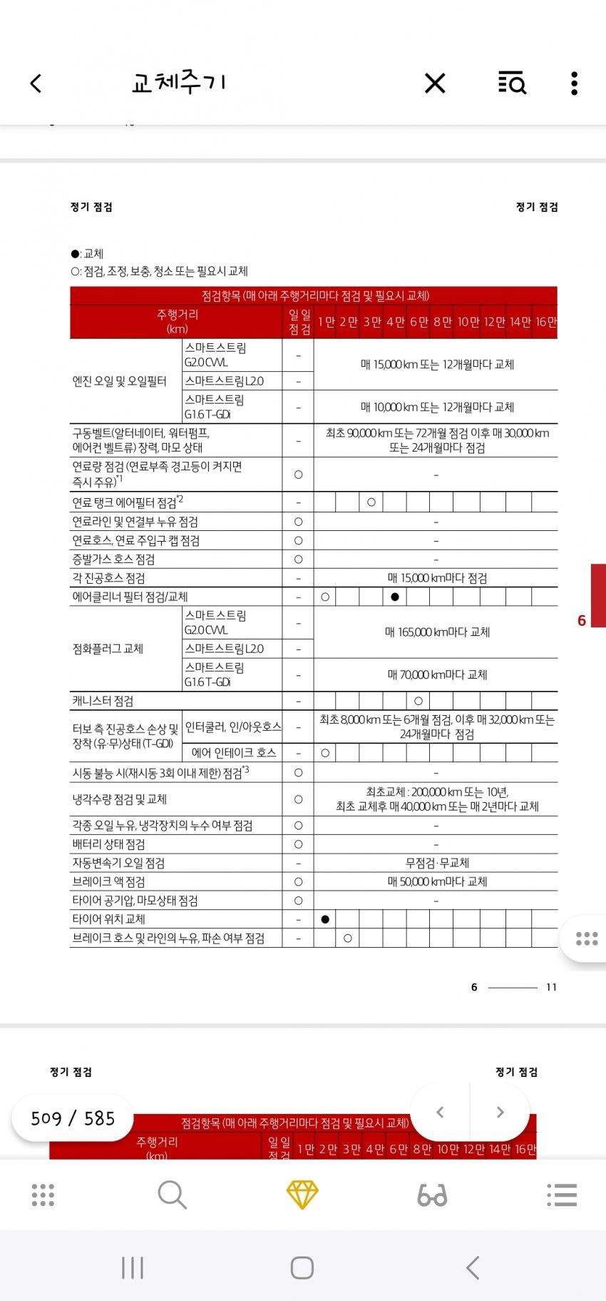 1ebec223e0dc2bae61abe9e74683706d22a14483d2d1cab7b2c3c41f480190d06e5e573bc38c03c9e68cf87f4f8707