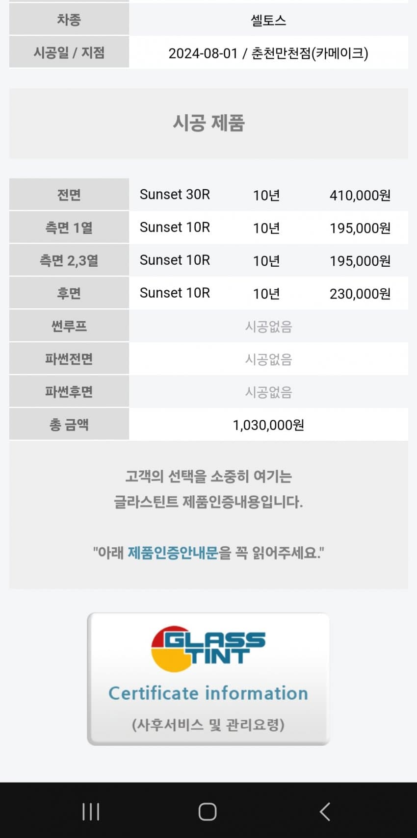 1ebec223e0dc2bae61abe9e74683706d22a14883d2d2cbb3b2c4c40c460e9e91e271012369c259a28adb2dc80770c9857481373d