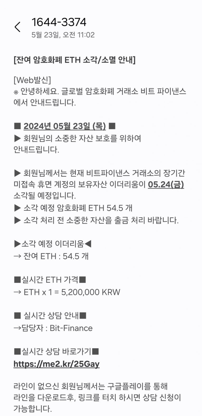 1ebec223e0dc2bae61abe9e74683706d2fa34f83d2d6c8b5b5c0c40a42168c9f8621f28eafe277b4dc48136b3bbbed94b26ae5