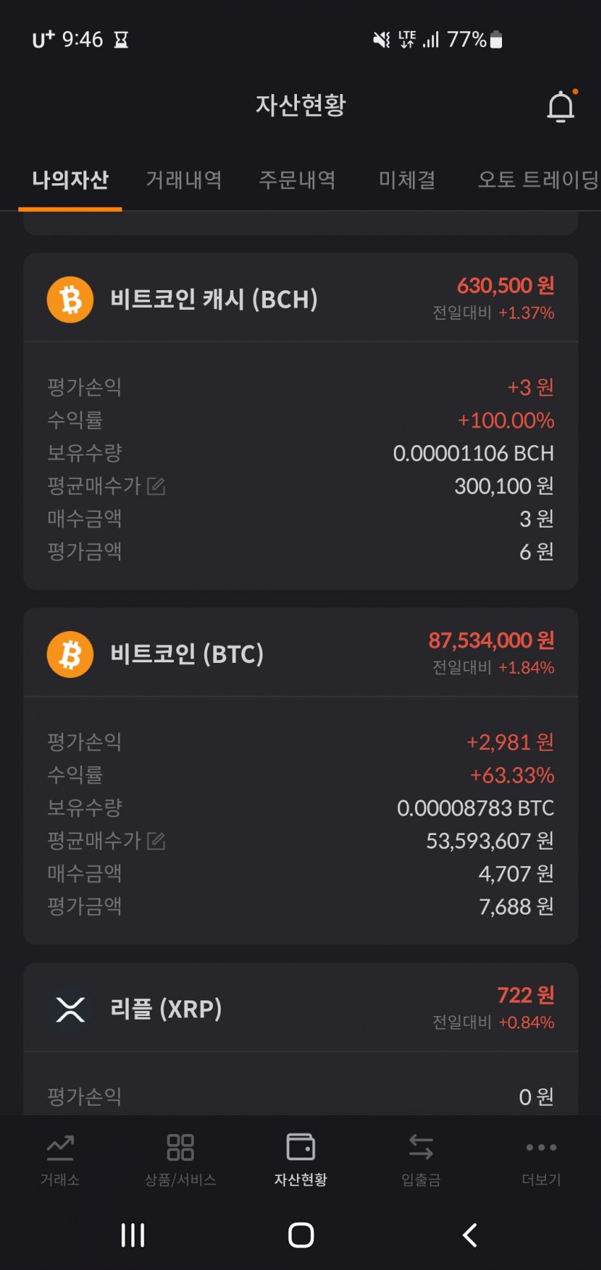 1ebec223e0dc2bae61abe9e74683706d2fa04c83d3decfb4b5c7c4254e11978bb9e079e6783e2a95fa920a7ac3d701cd5881