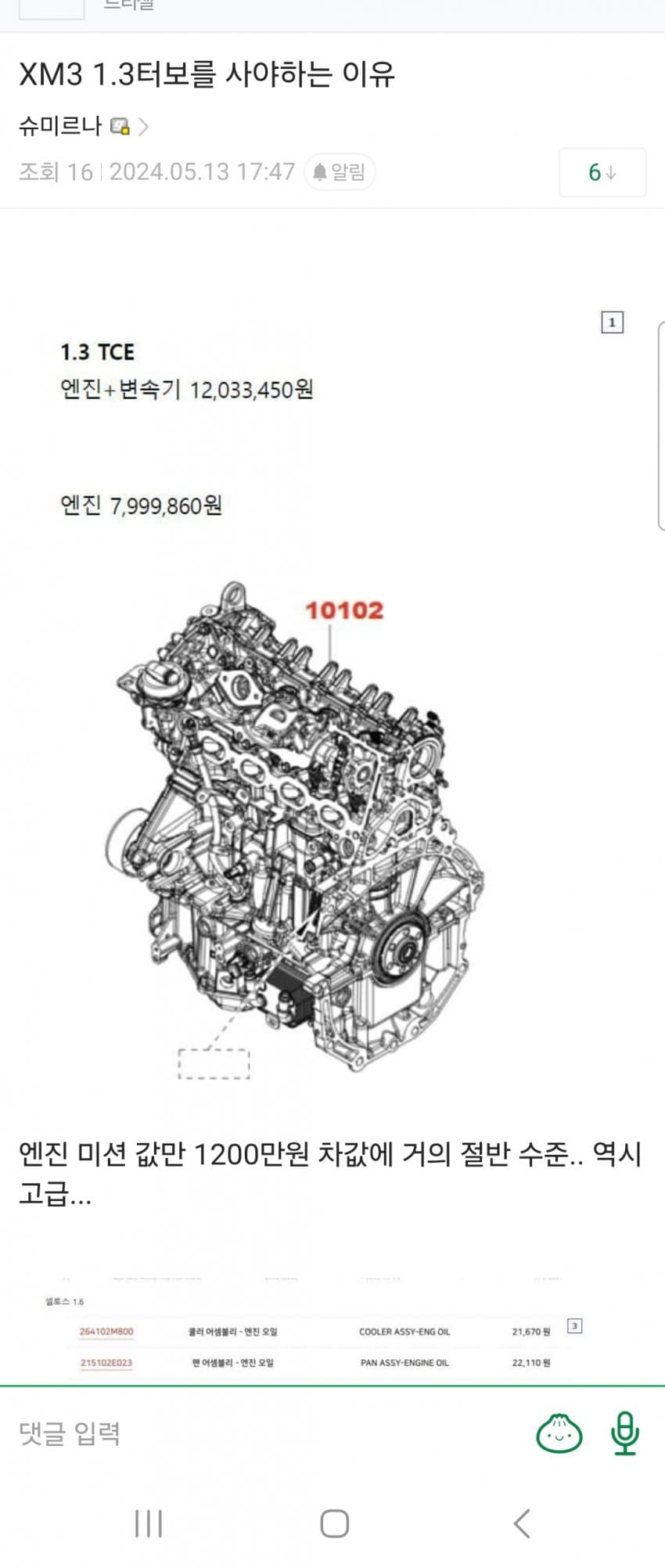 1ebec223e0dc2bae61abe9e7468370700fbead746c9527c9c19e90b95029b356b5db2d41585a7c183f03706c