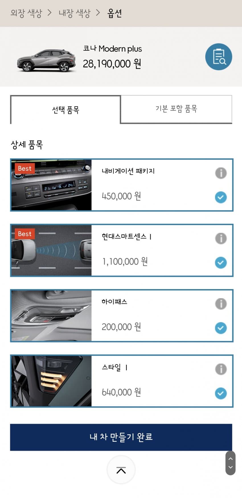 1ebec223e0dc2bae61abe9e74683706d23a24c83d3d2cbb7b3c9c41446088c8b22ee7de1602e27f4ac1a42cf585547789d211a165f715d53f315