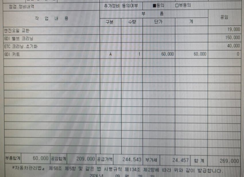 1ebec223e0dc2bae61abe9e74683706d23a34483d2d2cbb0b2c2c40a42168c9fa88a943fc174c9f47b384c20a8fcc1fedbd91c