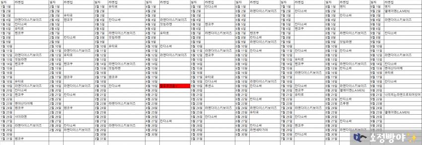 7a9f857eb7f11cf123e6f2e3329c7069a39e584bbae296851b2b3a1a8f80ac2dca68a3f18c3afb523425347d57de1b293530e380