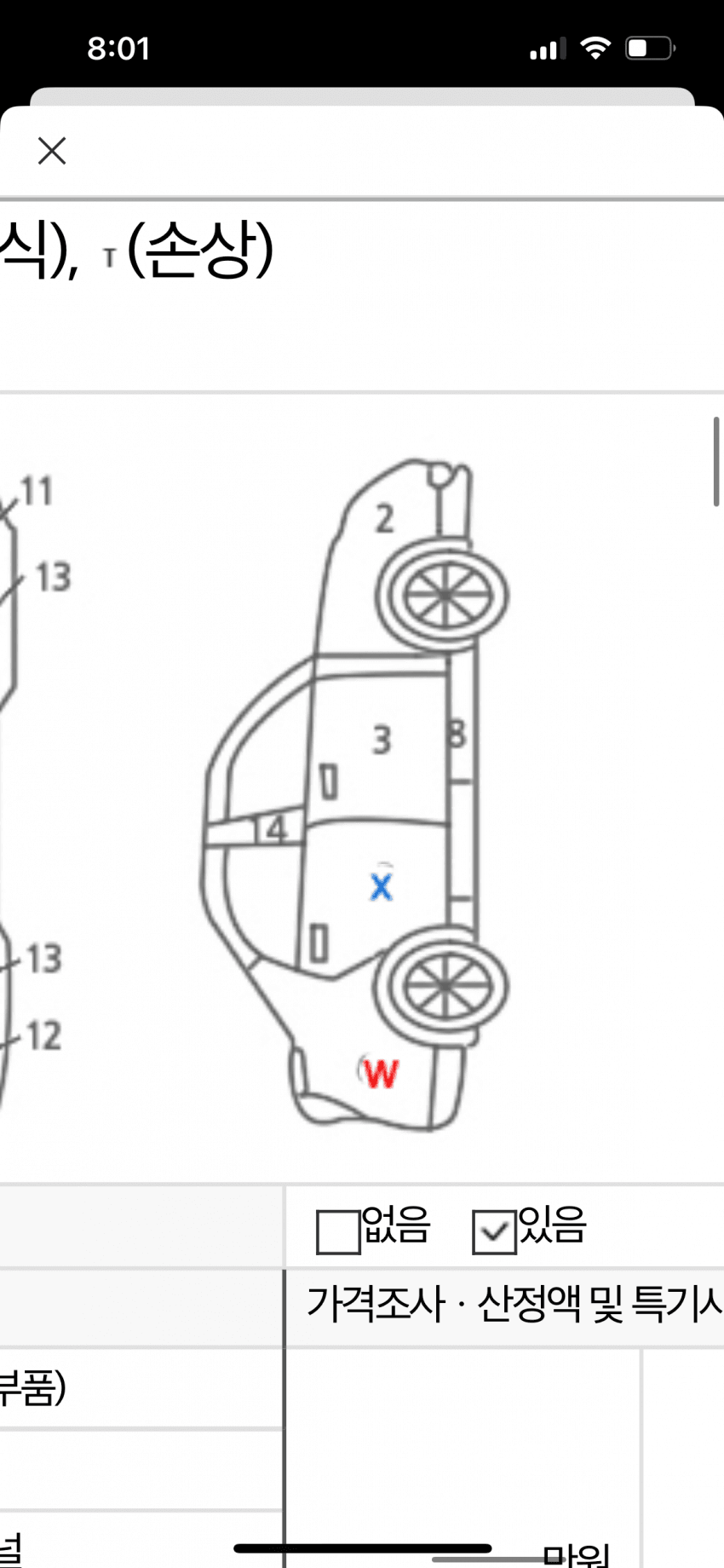 0be5f173b1871ef623ec80964f9c706f655ceb2e4fedc7c48e6937b4ff0834162dc28f0e81951559cf2010ea3748288636a6cd8e