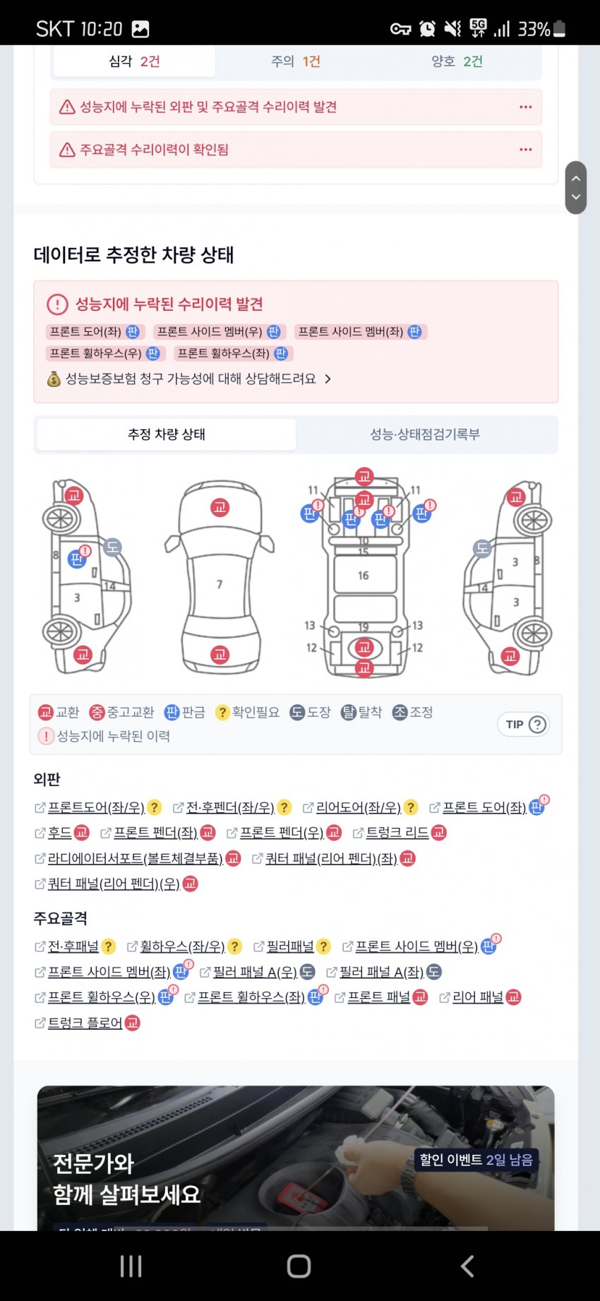 1ebec223e0dc2bae61abe9e74683706d23a14e83d1d5c9b2b3c3c41446088c8b8070d21e136a120209dbbc778df831ce1a6323fab0eac100373d6e