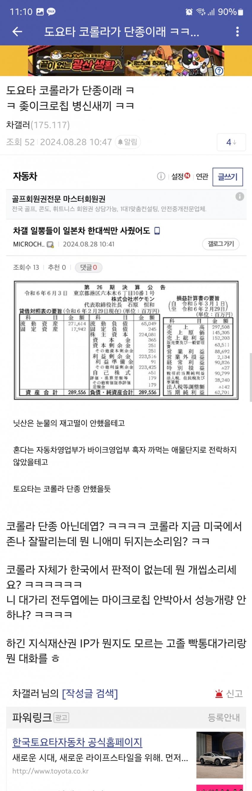 1ebec223e0dc2bae61abe9e74683706d22a34483d2d6cab2b5c8b52d5702bfa0128be9aac6dbab2493bee9