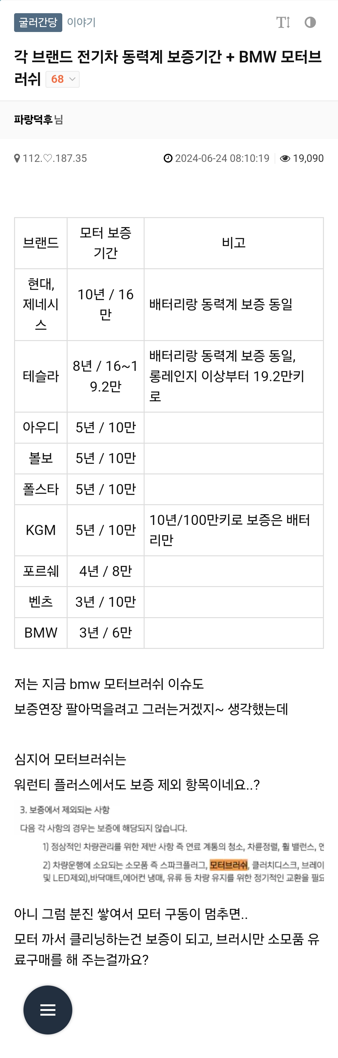 1ebec223e0dc2bae61abe9e74683706d22a34483d2d5cbb2b5c9c41446088c8b161f43434b4c175836a132a1df597bf2983d03b602459d07d7fb9a