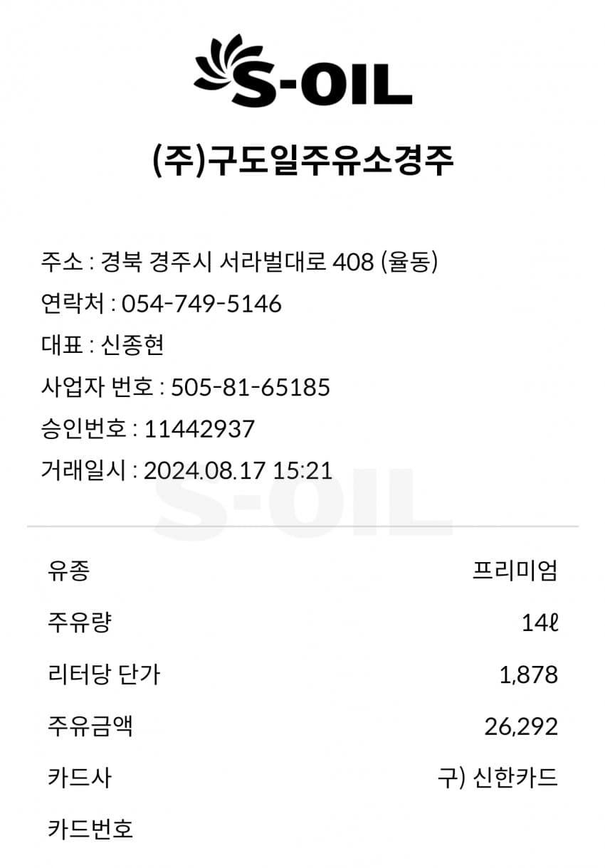 1ebec223e0dc2bae61abe9e74683706d22a34983d1d4cbb1b7c0c40a7e36d2b1f29e85dd49d241bd2d90b9b32dece27a2536