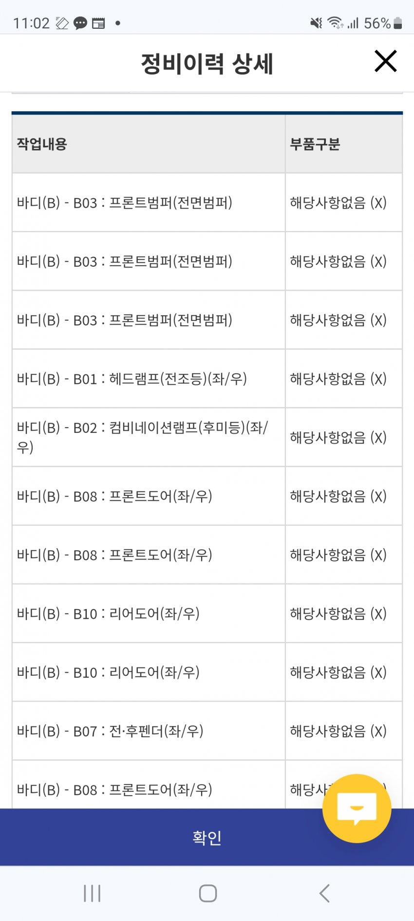 1ebec223e0dc2bae61abe9e74683706d22a34f83d1d4cbb0b5c8c4044f179093541ef36f8d86e3f9e72544266a497b7db3