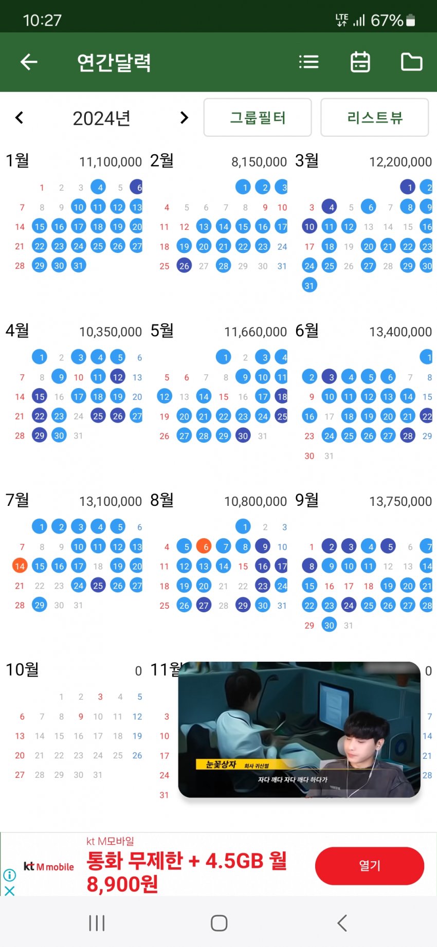 1ebec223e0dc2bae61abe9e74683706cbe0accbc2188fb7d67ae04a1f9ab8d312cc2ee766d503e34dbd5