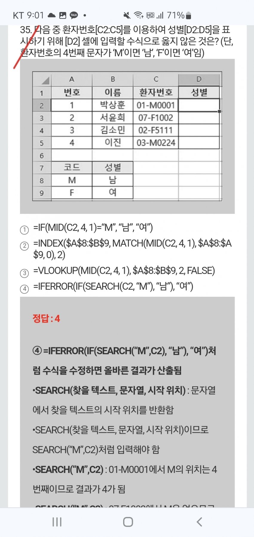 1ebec223e0dc2bae61abe9e74683706d2ea34583d3d7cbb2b2c2c4004609939b6d56d15ca0b66224c250819656bb518f41f5