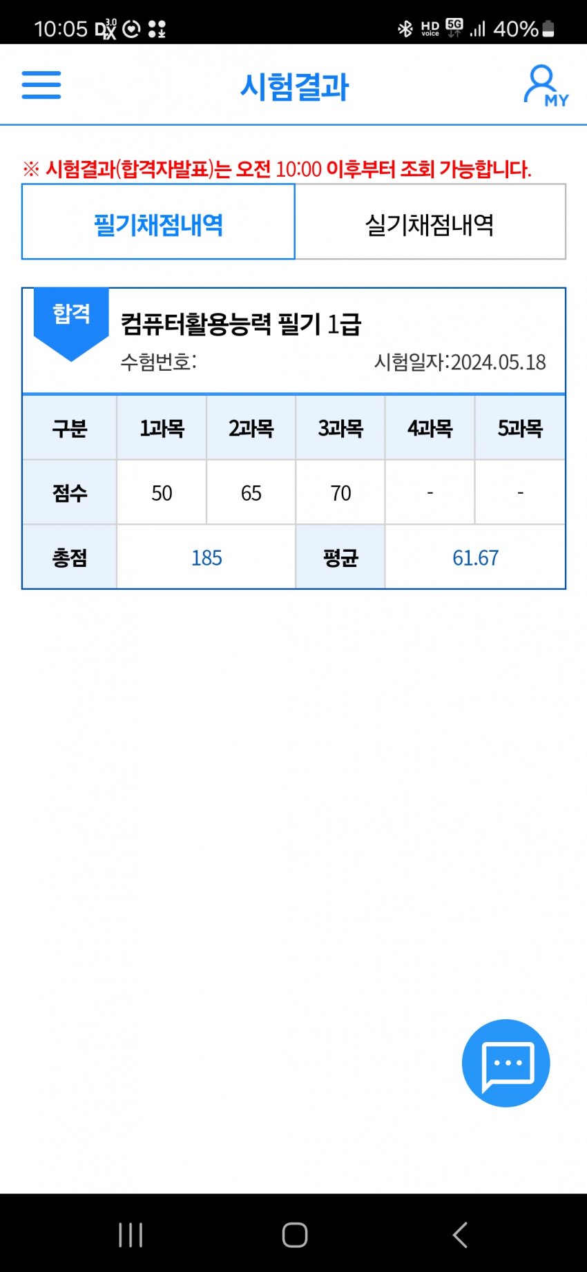 1ebec223e0dc2bae61abe9e74683706d2fa04583d2d7cbb7b5c8b52d5702bfa080e9e2251a3907687833