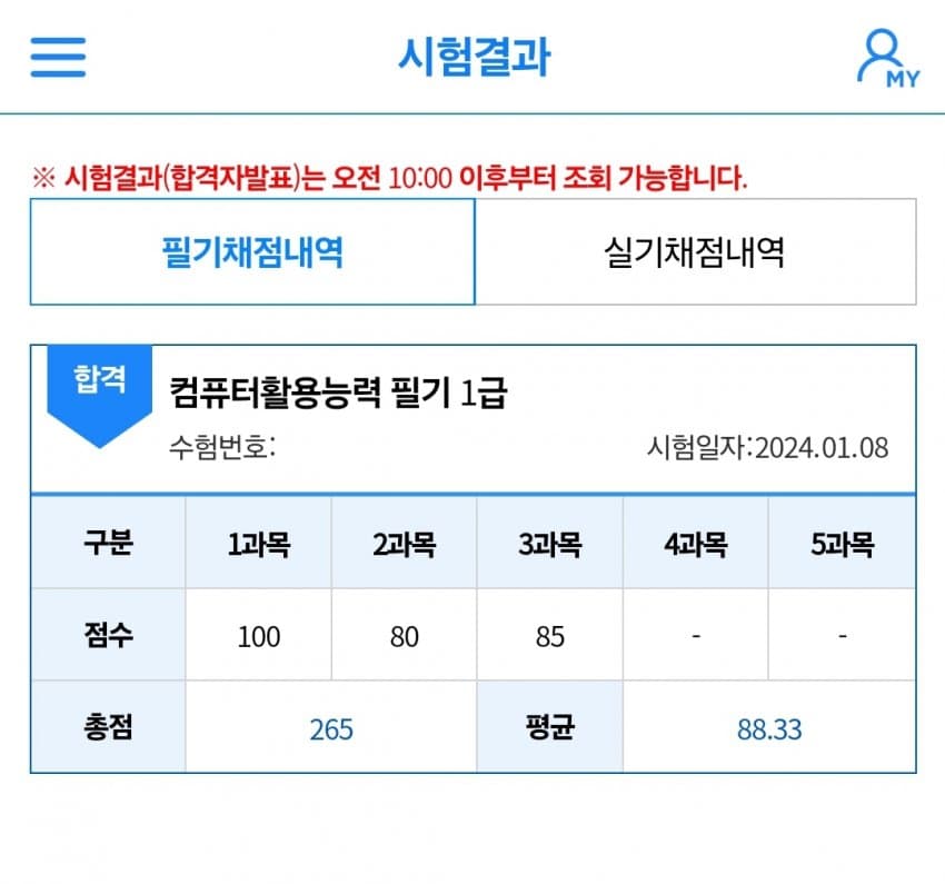 2ebfc46bb7826af23eea87ec5b83766f33d8d5e3f8284e67b392d50a77bac10c21ab99b3fc60fc