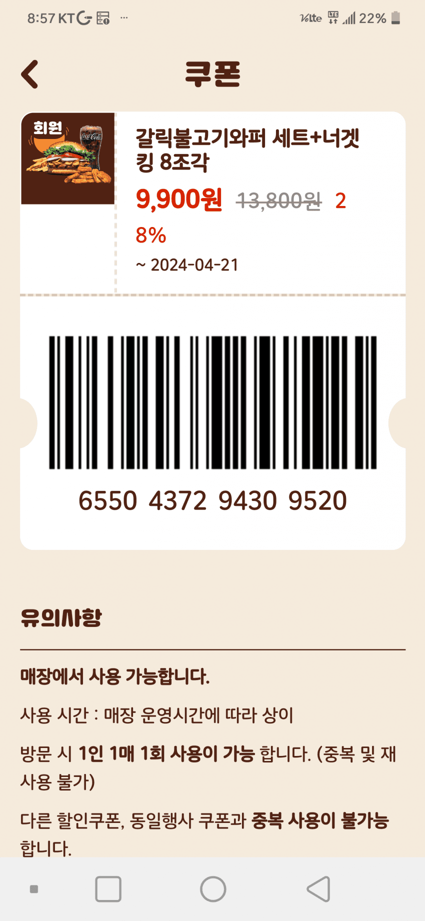 1ebec223e0dc2bae61abe9e74683706d2ea04bf1d1d7ceb5b4c9b5374902bfa0cb38dffb5a9c4922df79