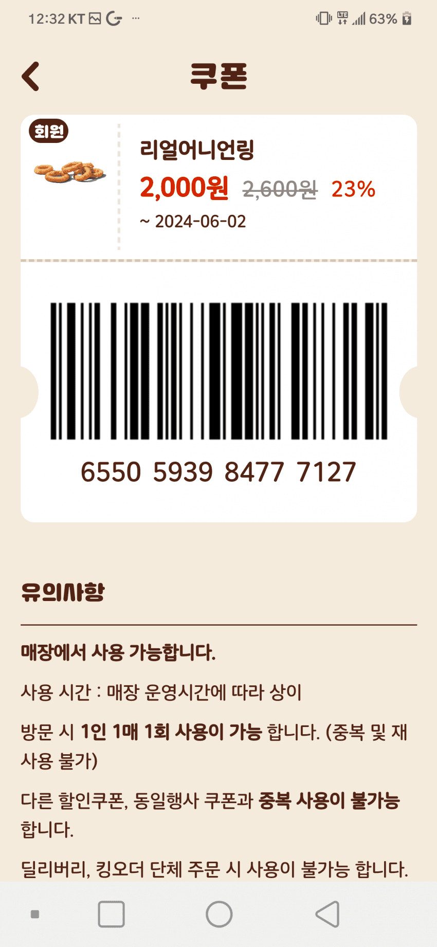 1ebec223e0dc2bae61abe9e74683706d2fa34bf1d3d7c8b0b7c5b5374902bfa07d7ff6a58acb084f22fe