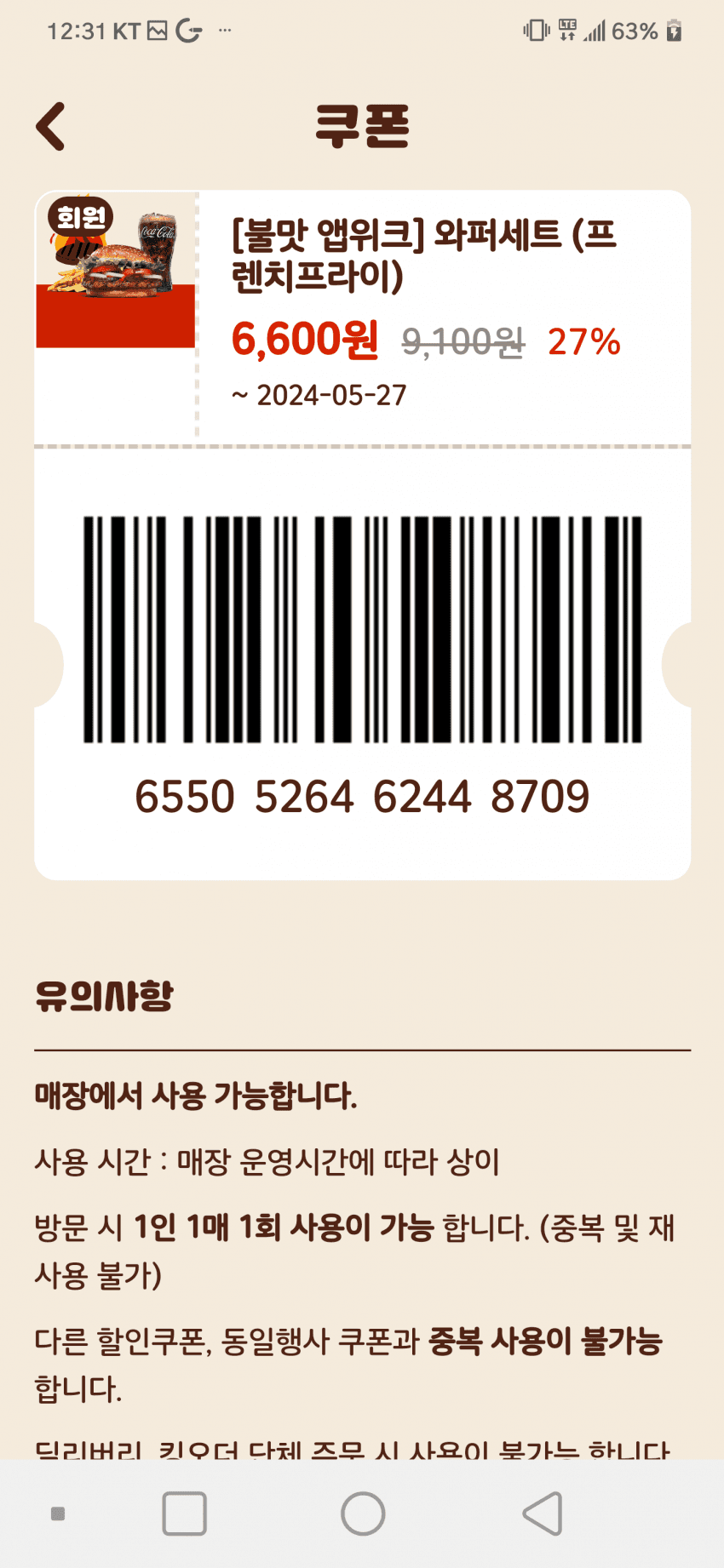 1ebec223e0dc2bae61abe9e74683706d2fa34bf1d3d7c8b3b5c8b5374902bfa090da2e7813a0a6f2ce9e