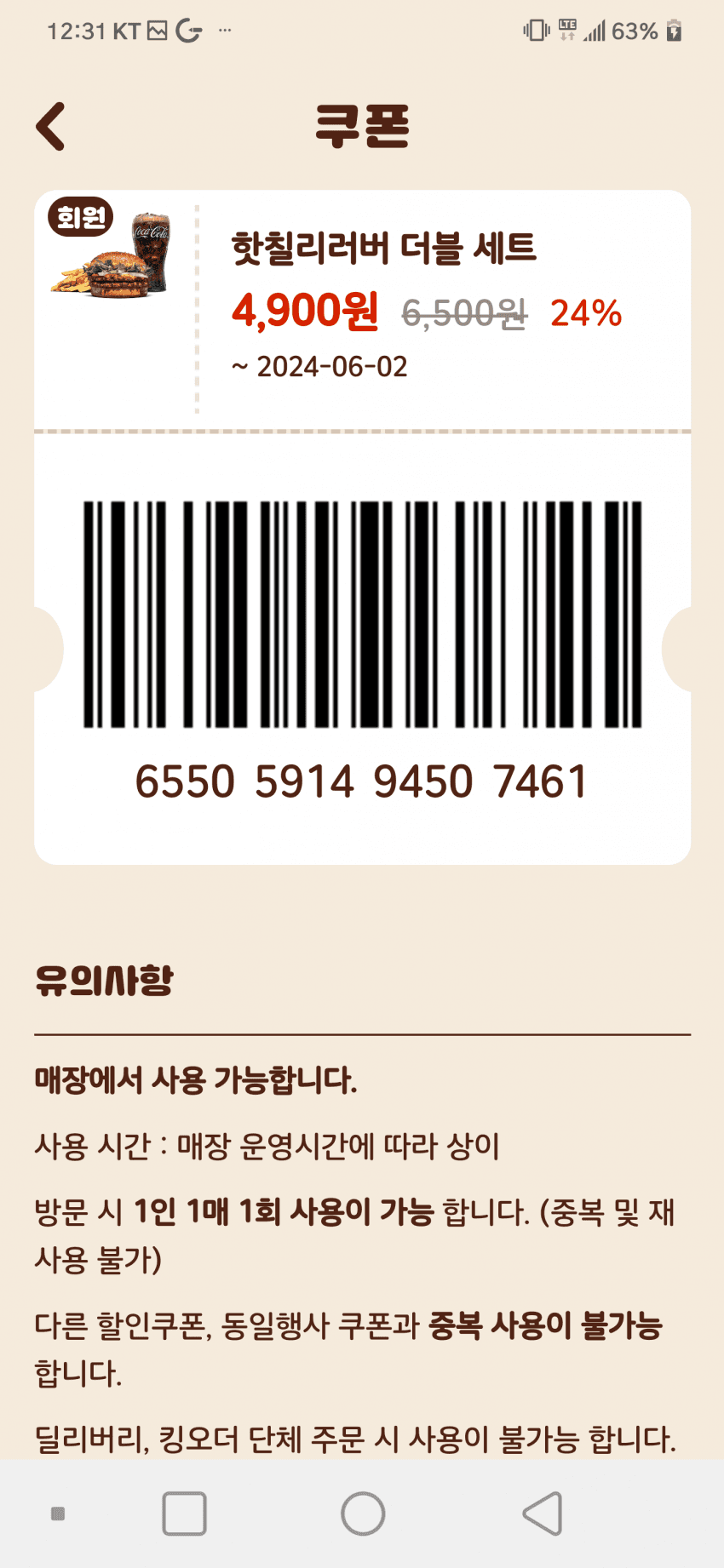 1ebec223e0dc2bae61abe9e74683706d2fa34bf1d3d7c8b3b3c6b5374902bfa0452334a607ec2eb00e6f