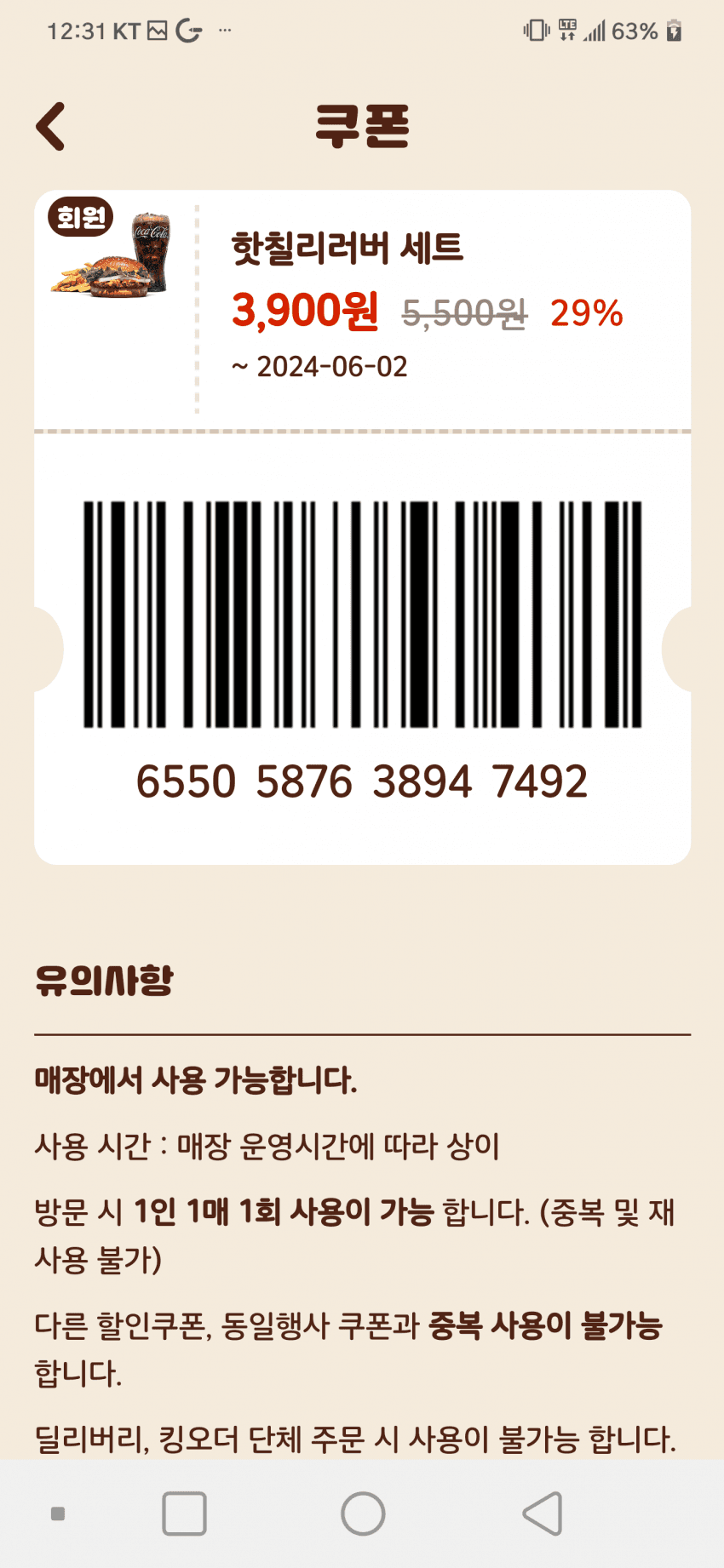 1ebec223e0dc2bae61abe9e74683706d2fa34bf1d3d7c8b3b2c8b5374902bfa040f505f88c05d2e3ad61