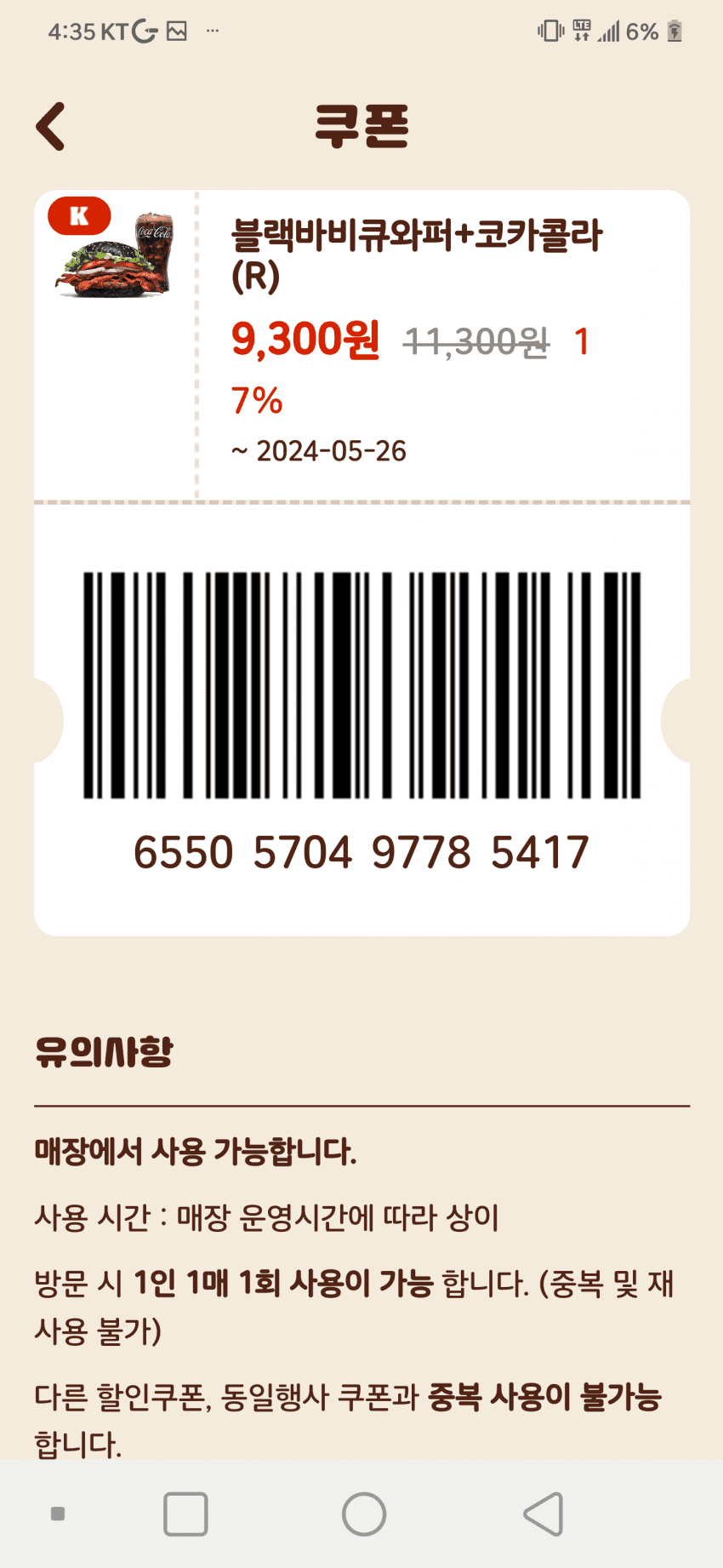 1ebec223e0dc2bae61abe9e74683706d2fa34df1d2d1c8b7b4c1b5374902bfa05d81f1b306f5699cc496