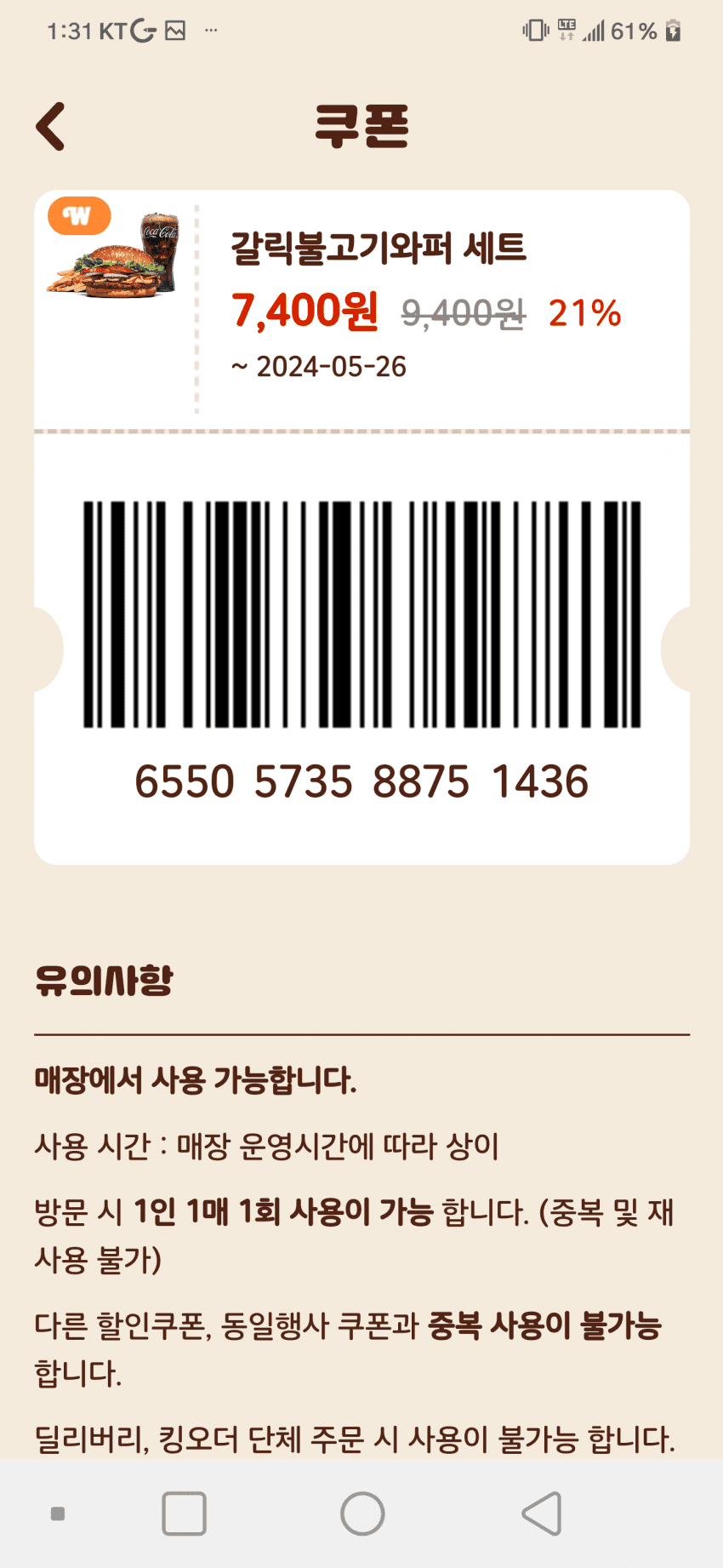 1ebec223e0dc2bae61abe9e74683706d2fa34cf1d2d4c8b3b7c2b5374902bfa00dc3e6d637b9c3ccf049