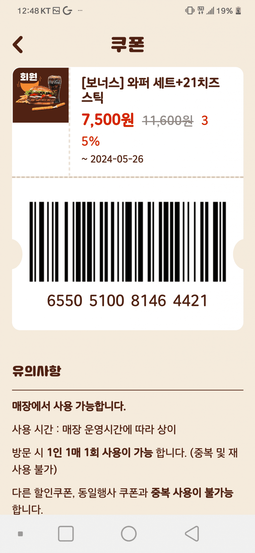 1ebec223e0dc2bae61abe9e74683706d2fa34ef1d3d7cfbab7c3b5374902bfa08eaa3c4aee86dc05a65e