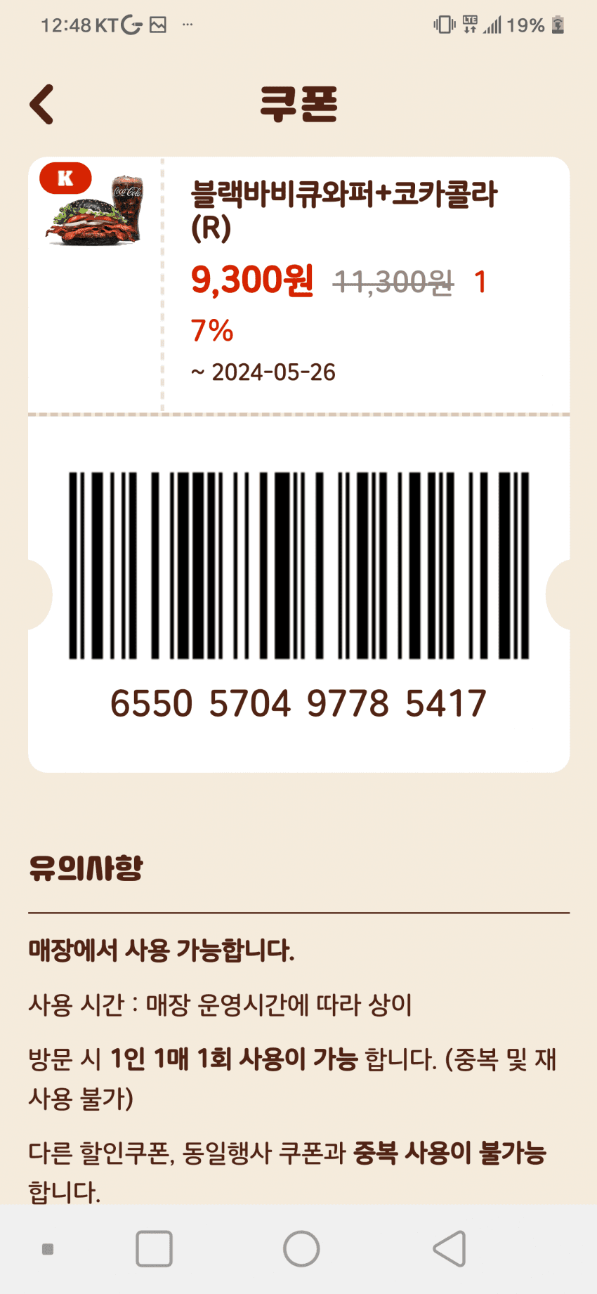 1ebec223e0dc2bae61abe9e74683706d2fa34ef1d3d7cfbab3c3b5374902bfa0b476ffe75c5dd4efc4bb