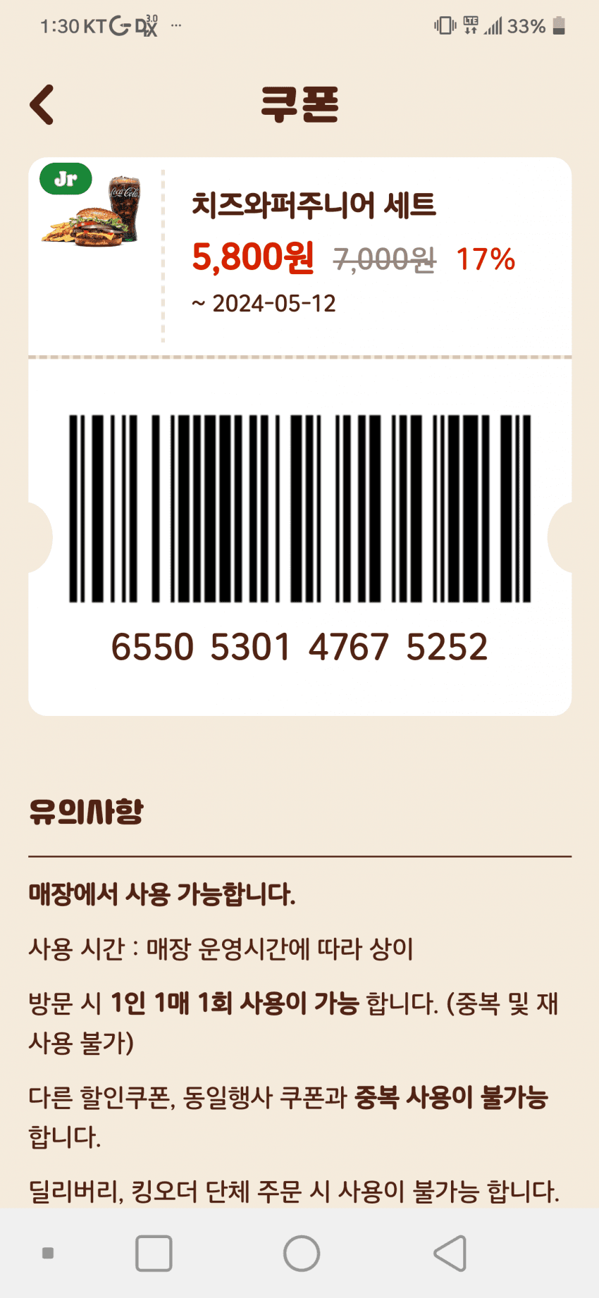 1ebec223e0dc2bae61abe9e74683706d2fa04ef1d2d4c8b2b5c0b5374902bfa0946881c481c34ce38ea5