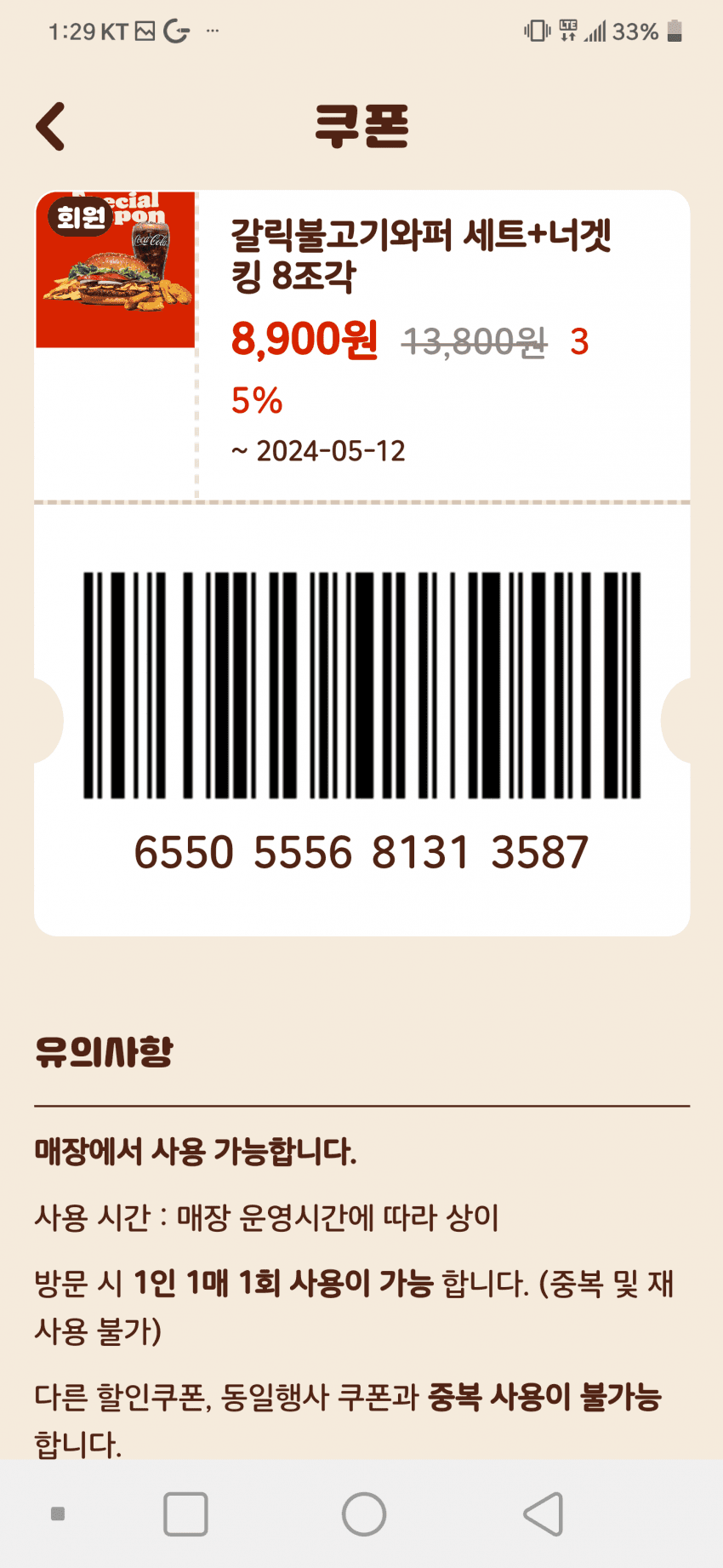 1ebec223e0dc2bae61abe9e74683706d2fa04ef1d2d4c9bbb2c5b5374902bfa0d31a94ec2bb4680d33aa