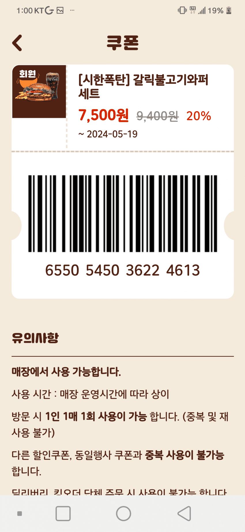 1ebec223e0dc2bae61abe9e74683706d2fa045f1d3d6cbb2b2c2b5374902bfa09c3261a8864135950374