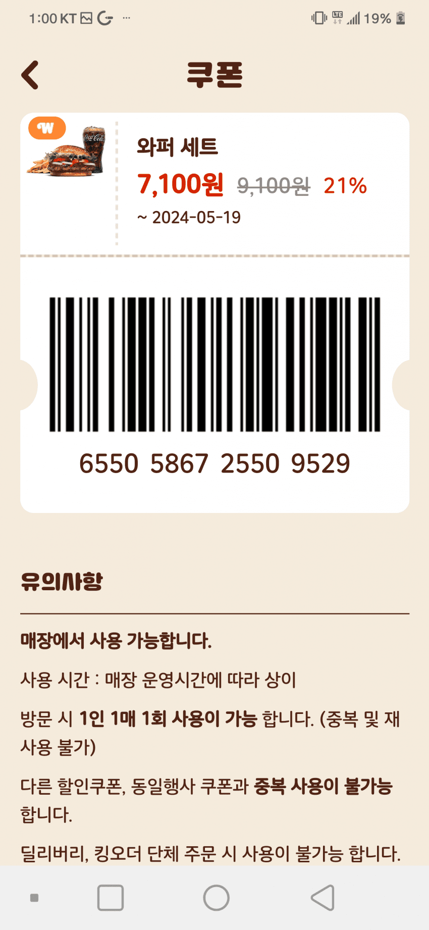 1ebec223e0dc2bae61abe9e74683706d2fa045f1d3d6cbb2b3c9b5374902bfa0a691191e659431fc4721