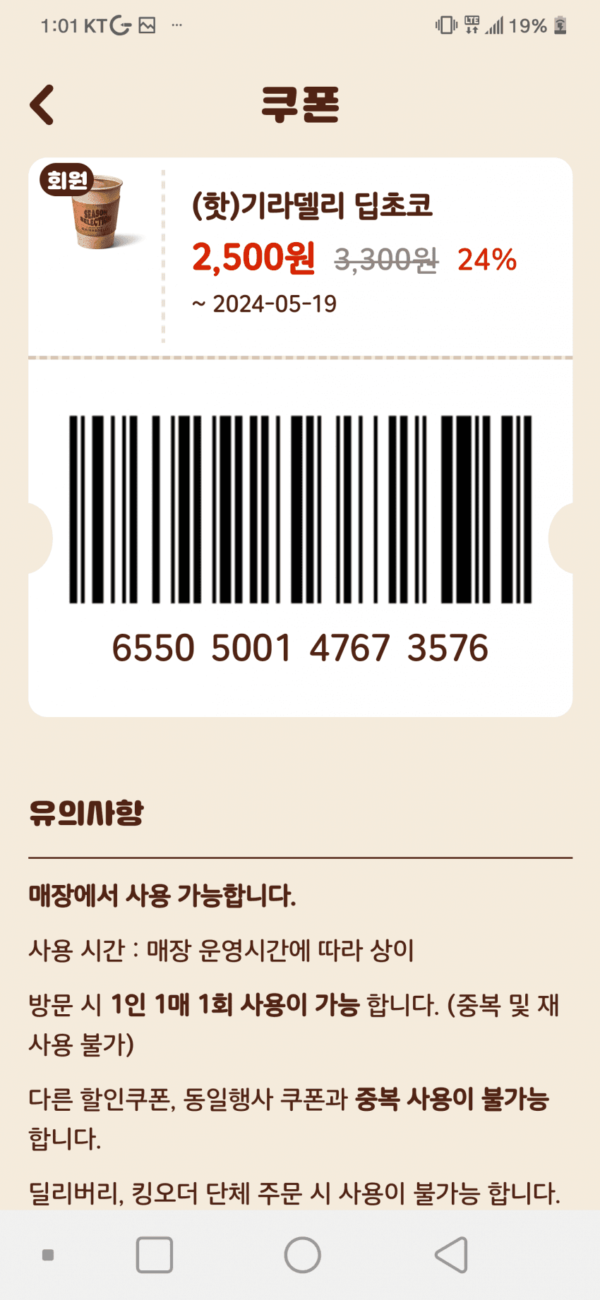 1ebec223e0dc2bae61abe9e74683706d2fa045f1d3d6cbb3b4c2b5374902bfa01ec2ada73656818b5d8b