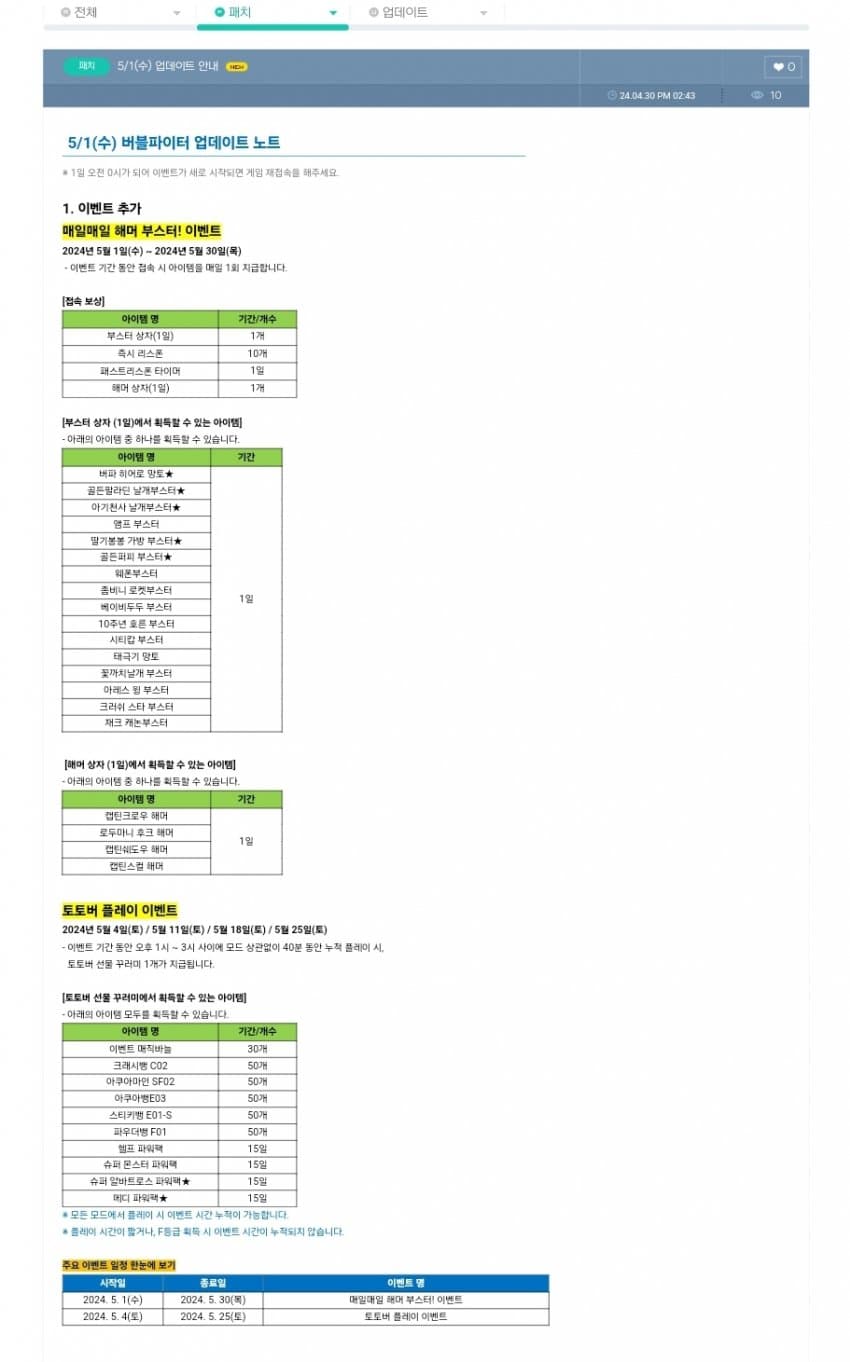 1ebec223e0dc2bae61abe9e74683706d2ea24c83d2d3cfb5b5c4c41446088c8b34b6da278e3c6179b38ff97124e1e70612aec84b35ce7f1dbc6c