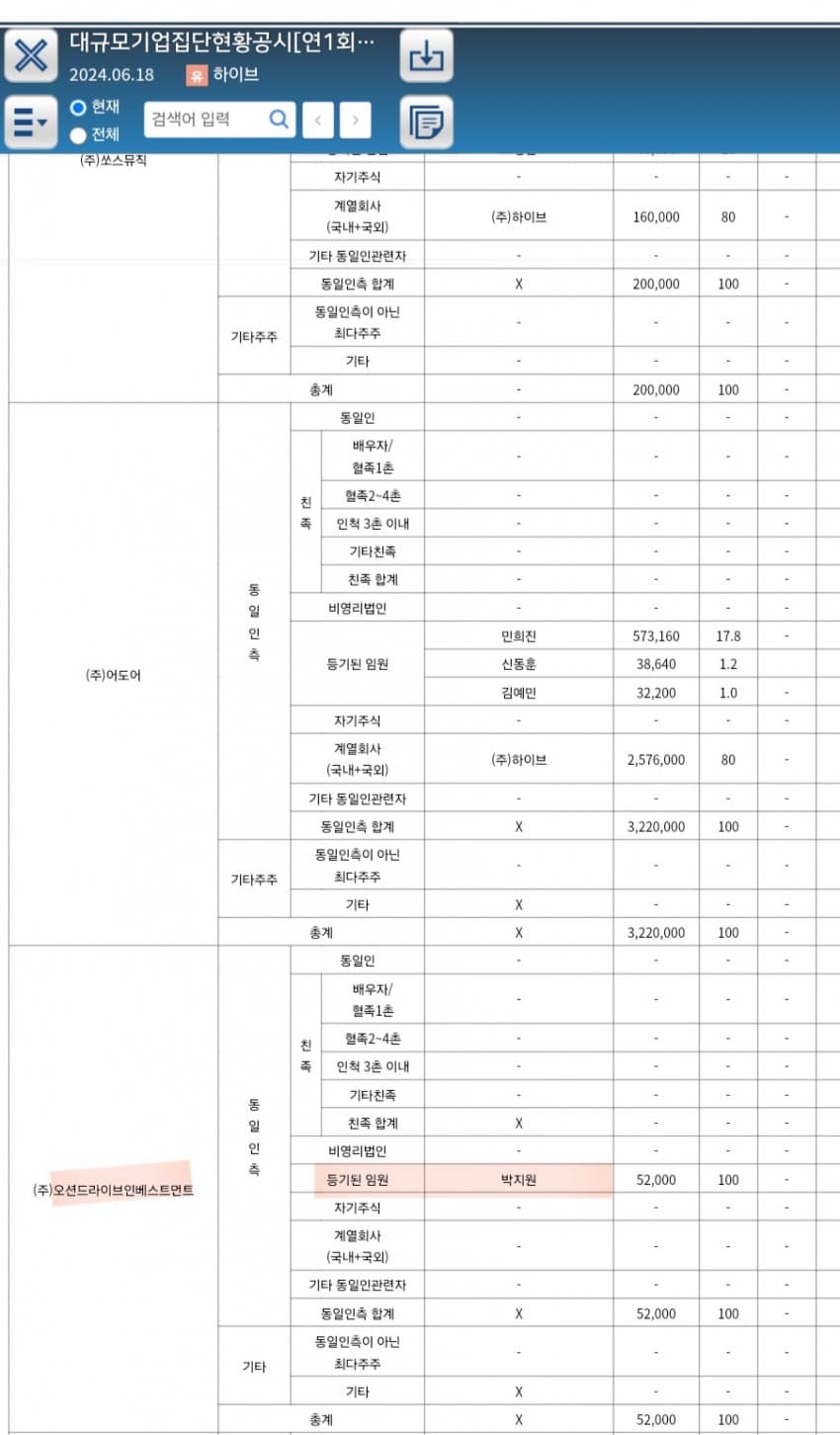 1ebec223e0dc2bae61abe9e74683706d2ca34b83d2d2ceb3b5c2b52d5702bfa0916c79f37df99f2f745b