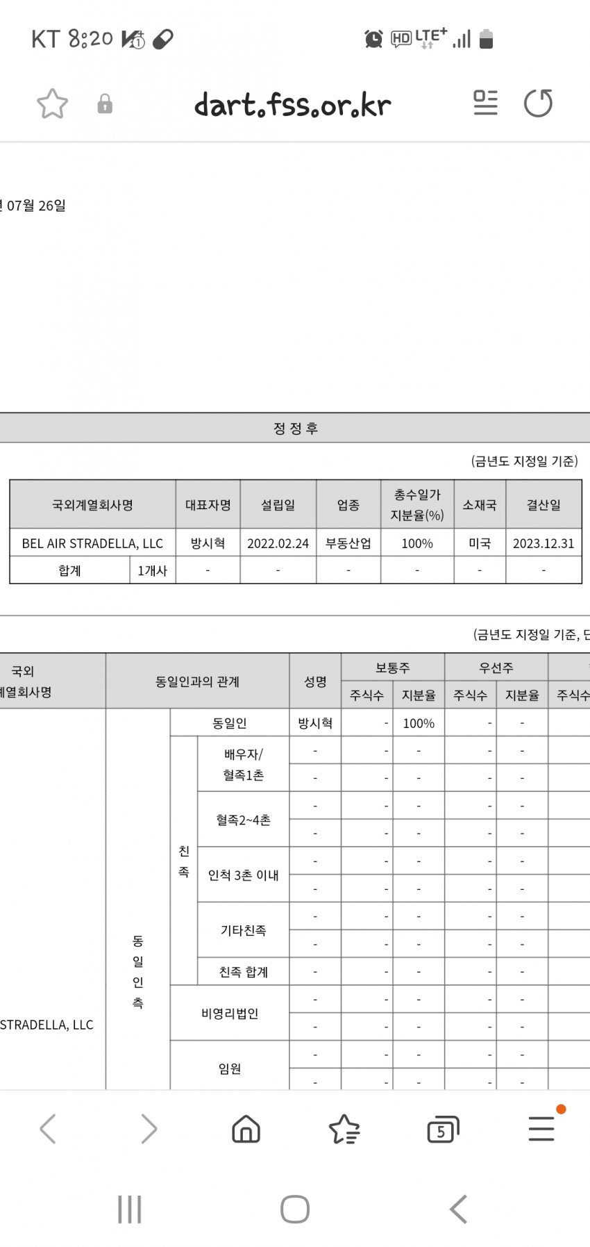 1ebec223e0dc2bae61abe9e74683706d2da34b83d3dfc9b2b3c8c41446088c8bd3d1792c310497a9789d8651db518d1965913ec39c596e1310287a